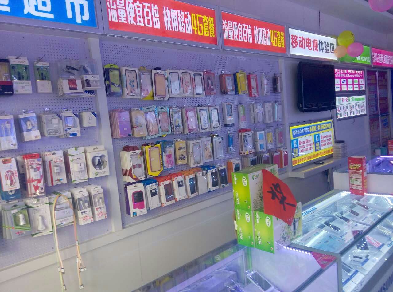華美手機(jī)大賣場 一站式購齊手機(jī)與精良配件